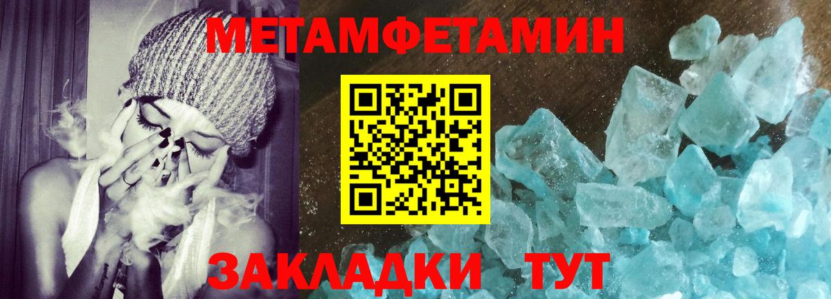 Кодеин  МЕТАМФЕТАМИН  Кокаин  Вход с VPN  Меф МЯУ МЯУ кристаллы  Славянск-на-Кубани  А ПВП СК   МАРИХУАНА 