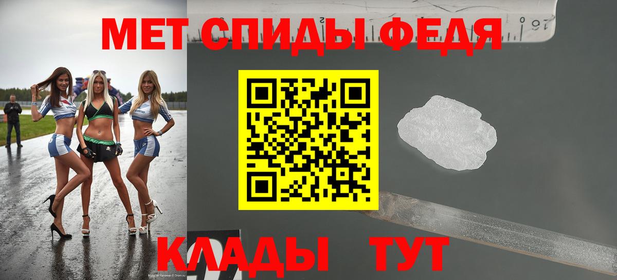 Amphetamine 98%  Amphetamine  Славянск-на-Кубани  Вход с VPN  МЕГА ONION  АМФ 