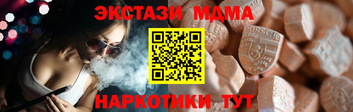 Славянск-на-Кубани  Экстази louis Vuitton  купить  сайты  ЭКСТАЗИ  ЭКСТАЗИ XTC  Вход с VPN 