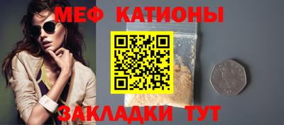 эйфоретик Будённовск