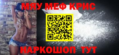 трава Бугуруслан
