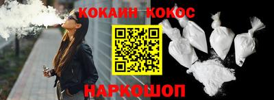 эйфоретик Будённовск