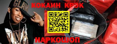 трава Бугуруслан