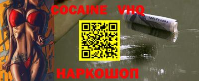 эйфоретик Будённовск
