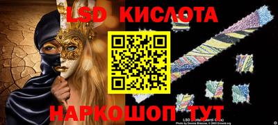трава Бугуруслан