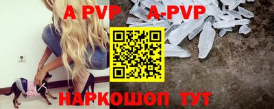 эйфоретик Будённовск
