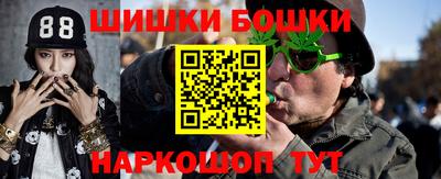 эйфоретик Будённовск