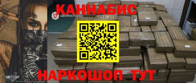 эйфоретик Будённовск