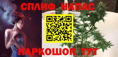 трава Бугуруслан