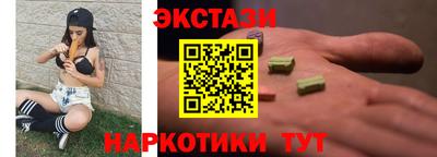 эйфоретик Будённовск