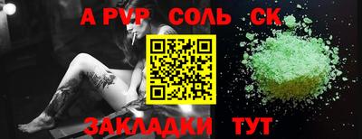 трава Бугуруслан
