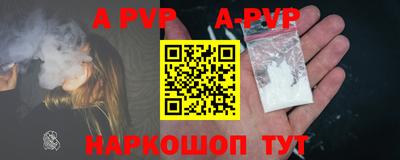эйфоретик Будённовск