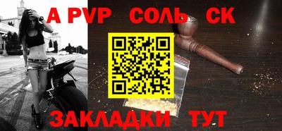 трава Бугуруслан