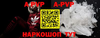 эйфоретик Будённовск