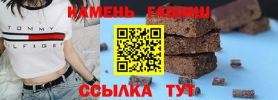 трава Бугуруслан