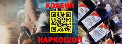 трава Бугуруслан