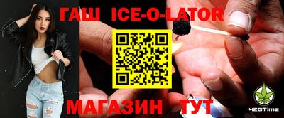 трава Бугуруслан