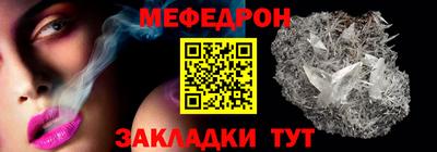 трава Бугуруслан