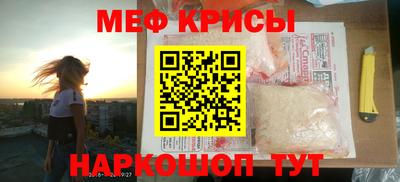 эйфоретик Будённовск