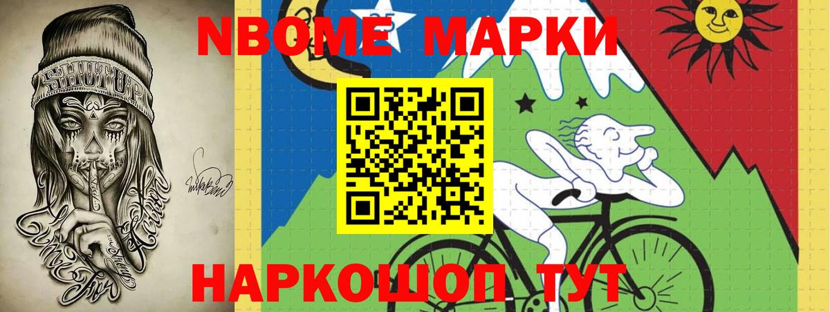 LSD-25 экстази кислота  Вход с VPN  LSD-25 экстази  Славянск-на-Кубани  LSD-25 экстази кислота 