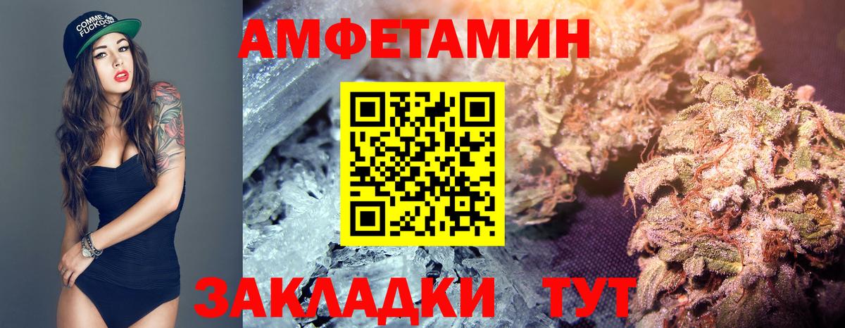 Метамфетамин Methamphetamine Славянск-на-Кубани