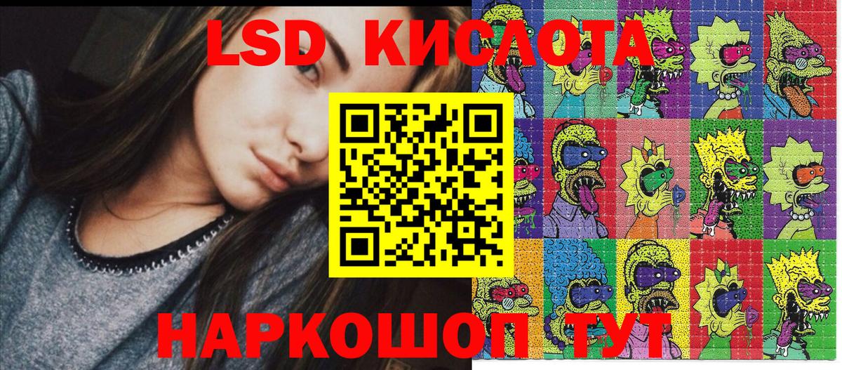 Марки N-bome 1,5мг  Вход с VPN  Славянск-на-Кубани 